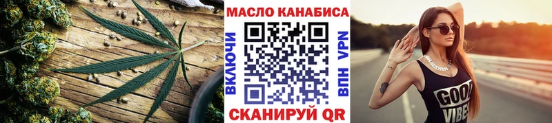 Дистиллят ТГК жижа Николаевск-на-Амуре