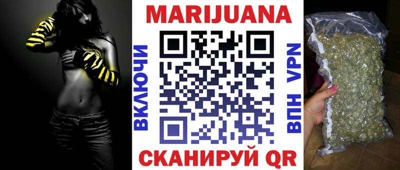 Бошки Шишки конопля гидра ONION Николаевск-на-Амуре
